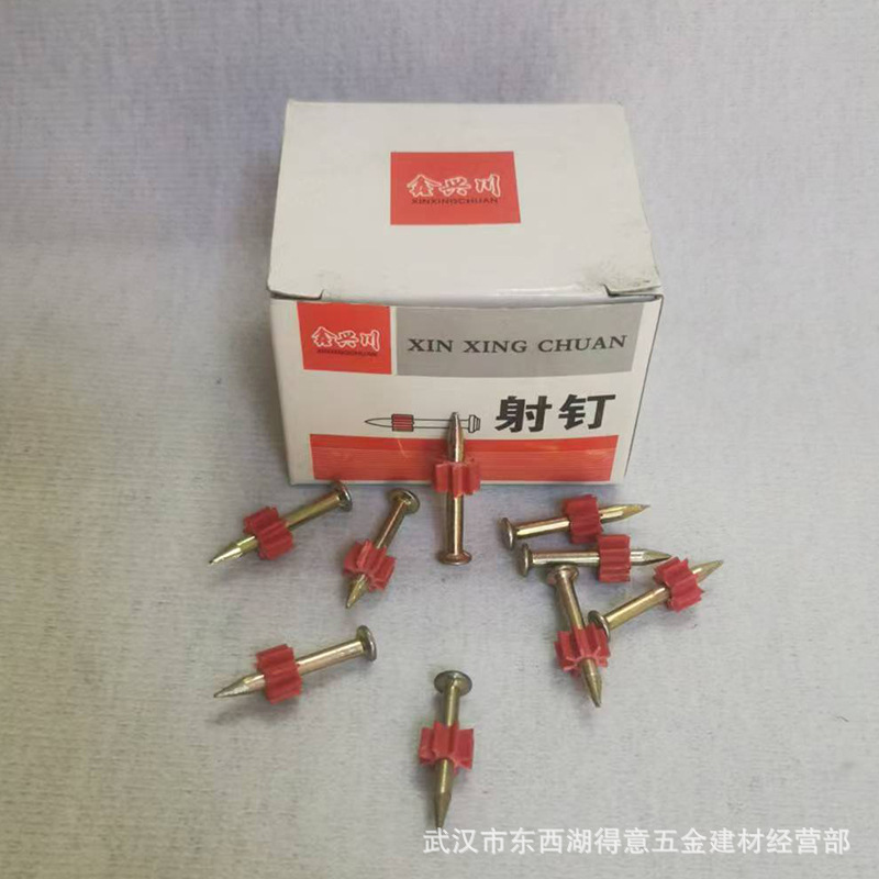 鑫兴川国标套射钉钢钉空调挂板钉水泥墙广告防锈气钉气动国标认证