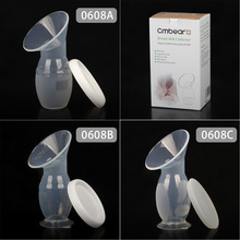跨境 cmbear 母乳收集器硅胶简易吸奶器接漏奶集奶器集乳器英文版
