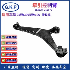 悬挂系统