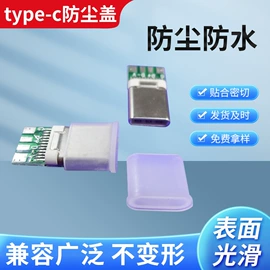 日用橡胶;工业橡胶;塑胶外壳