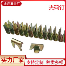 �S�����l�A�aᔾW�A�̶�����ɳ�l�A�aᔏ��ɊA��Ӵ��W����ӿ��