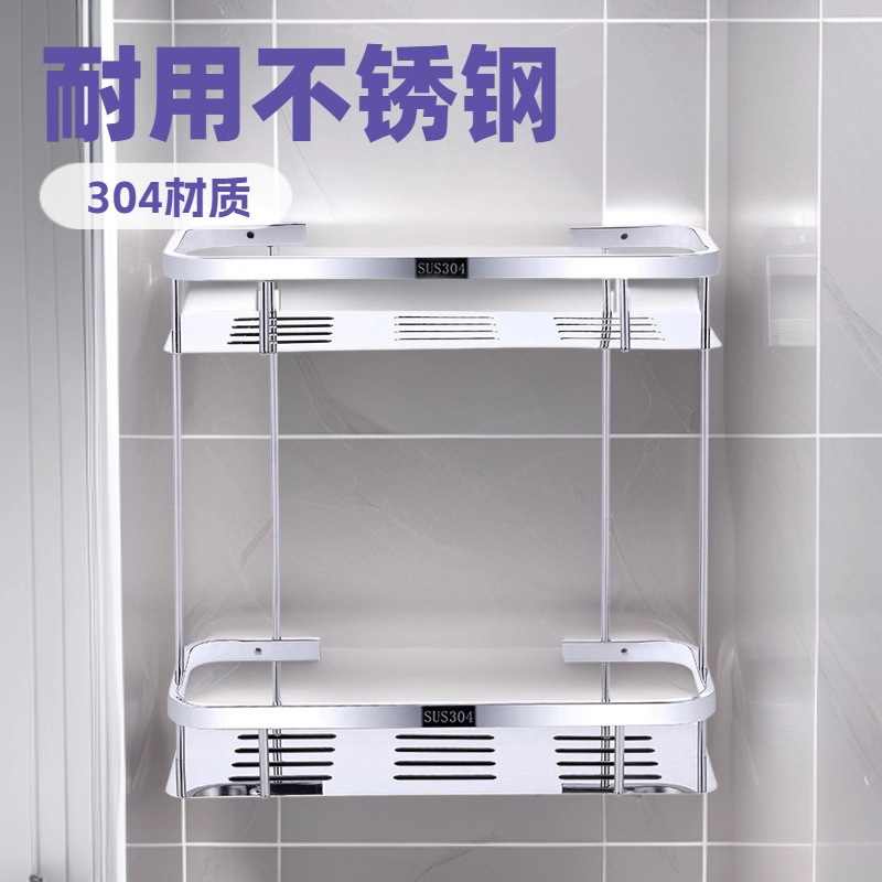 304 Stainless Steel Bathroom Storage Rack, No-Drill Bathroom Hotel Project Multi-Layer Corner Rack Wholesale