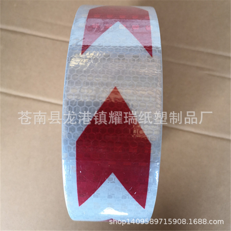 箭头标导向标反光条厂家