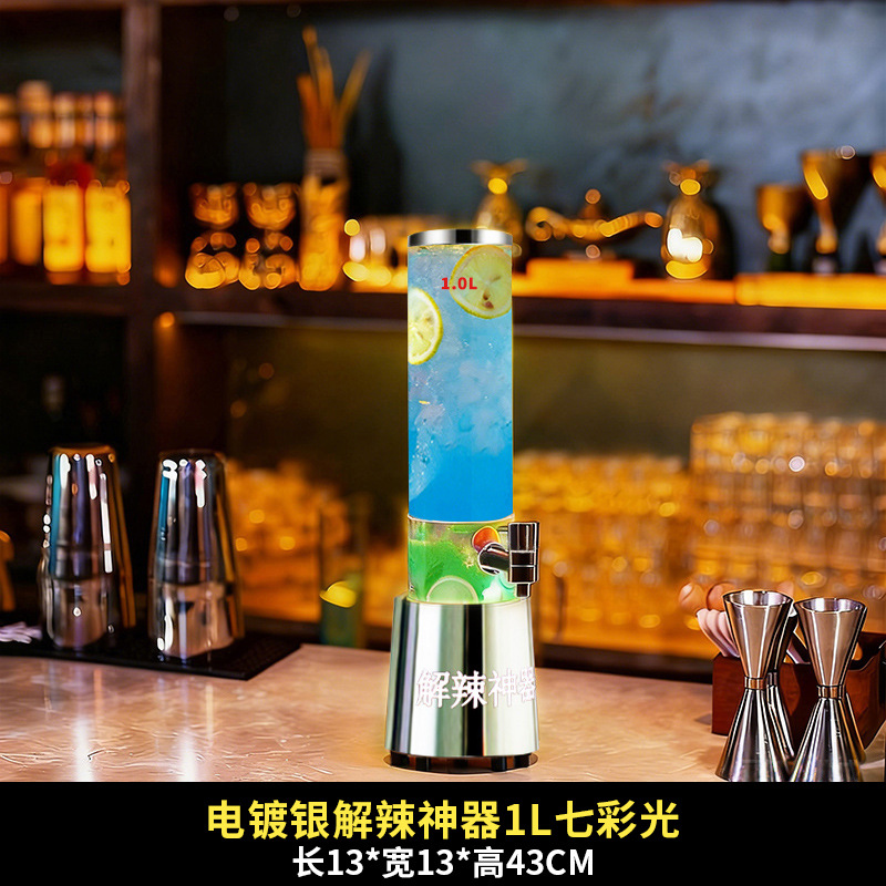 Cano comercial en línea para aliviar la fatiga, artefacto mágico para atar barril de cerveza de 2 litros, barril de comida de alta calidad, cañón de cola luminosa con grifo