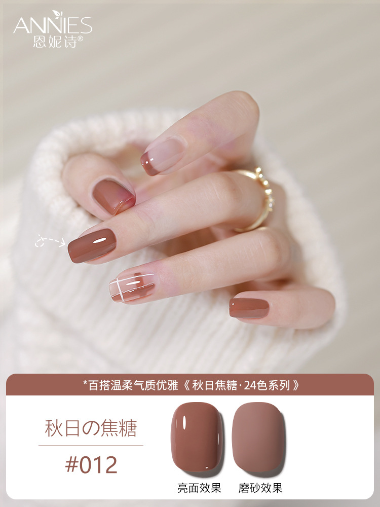 Esmalte de Uñas en Gel de 24 Colores, Tono Caramelo Otoñal, Popular en Otoño e Invierno, Novedad 2025, Gel de Fototerapia Blanqueador Ámbar para Manicura