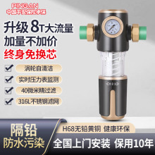 ������ǰ���^�V���Ԅ���ϴ����ȫ�������ˮ���ԁ�ˮ����ˮ�C���l