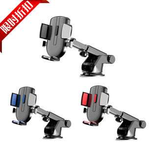Cross-border car mobile phone bracket car instrument panel suction type gravity telescopic automatic lock car navigation support frame