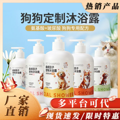 犬の入浴剤消臭かゆみ止めペット猫の入浴剤は熊テディ博美猫専用シャンプー用品より