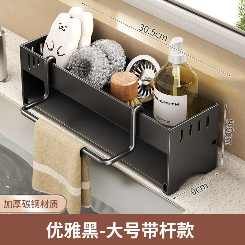 厨房置物架抹布沥水架家用多功能百洁布钢丝球海绵收纳水龙头置物|undefined