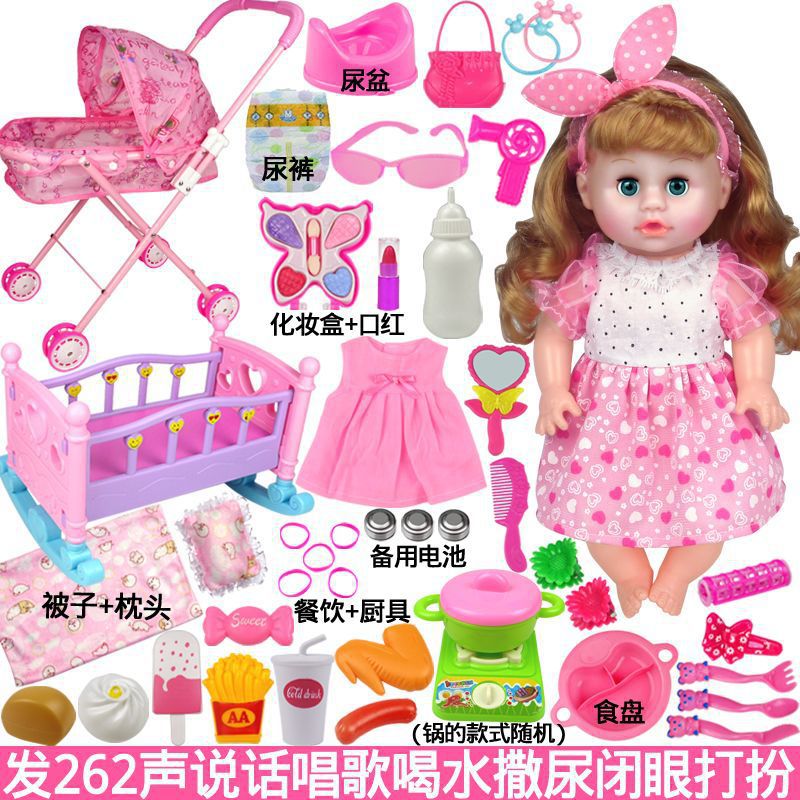 (2개) 인형 세트 선물 상자 장난감 원피스 업 말하는 블링크 진짜 카트 작은 소녀  아이의 세트