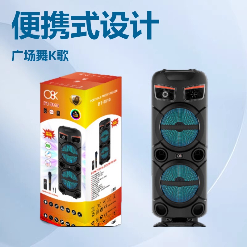 Cross-Border Best-Selling Dual 8inch High-Power Outdoor Bluetooth Speakers with Portable Rgb Ambient Lighting and Colorful Karaoke Speakers