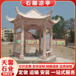 ��ʽ�¹�����ʯ��ͤ����ʯ��������ϼ�tʯ��ͤ�e��ͥԺ�b�ʯͤ��