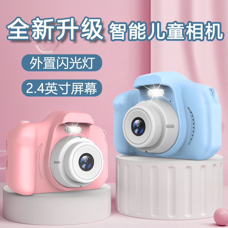 Q7 Children's Camera Upgrade Before and After 4000W Pixel HD Cartoon Children's Digital Camera