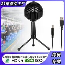 BSCI�������Q���N�Α�����K��ʘ�RGB�����Lָ��USB��yʽ��X�
