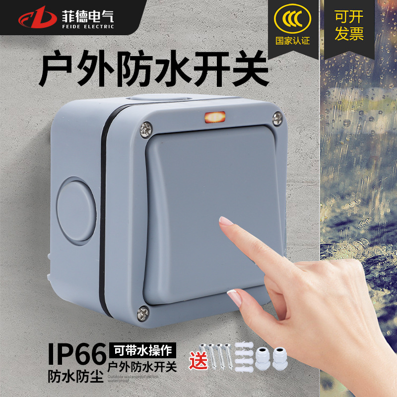 outdoors waterproof switch Button outdoor Industry source Rainproof Single open Stripped of Party membership and expelled from public office Double control panel Wall Ming Zhuang airtight