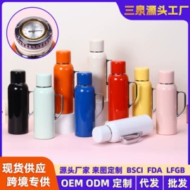 保温杯;保温壶/瓶;塑料杯