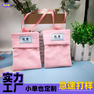 Custom Factory Crazy Purchase of Antique-Style Sachet Canvas Cotton Bags with Handles, Flat Scraping Board Packaging Bags, and Buddhist Prayer Beads