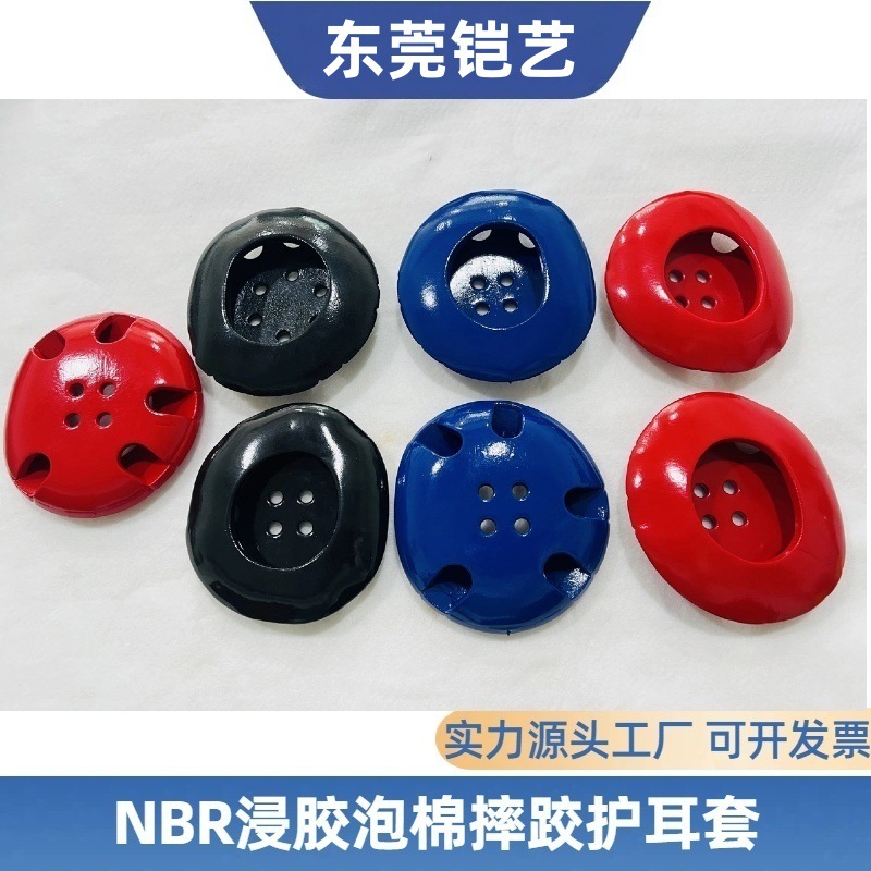 Manufacturer Nbr Rubber-Coated Wrestling Ear Protection Sponge, Rubber-Coated Double-Layer Ear Covers for Combat, Jiu-Jitsu Training, and Sports