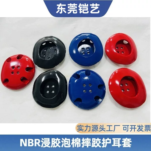 Manufacturer Nbr Rubber-Coated Wrestling Ear Protection Sponge, Rubber-Coated Double-Layer Ear Covers for Combat, Jiu-Jitsu Training, and Sports