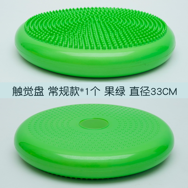 Equipo de entrenamiento sensorial infantil placa táctil placa de equilibrio cojín de aire juguete cojín de tacto cojín inflable vestibular bebé