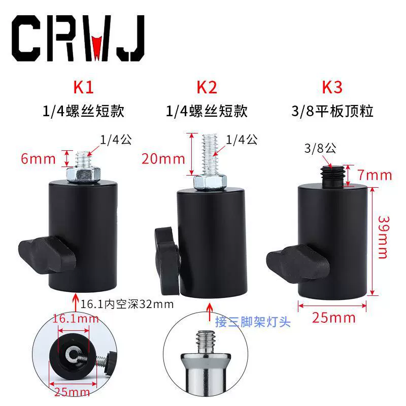 Аксессуары для фотографического оборудования держатель лампы камеры светодиодная вспышка 1/4 адаптер держателя лампы для фотографии интерфейс преобразования штатива