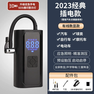 Hava nasosu Car, Electric Tire, Electric - 219-wired-digital-display-model