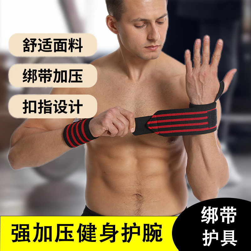 Wrist Support Sports Fitness Wrap Bandage Wrist Brace for Sprain Men and Women Strength Training Weightlifting Compression Thickened