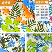�羳������]ţ�����ϔ��aӡ���ӹ�pvc�T�����ϟ��D��ӡ���S��