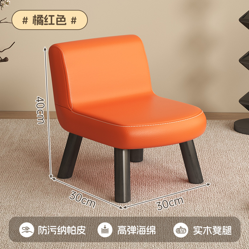 [일체형 등받이 의자] 30*30*40CM