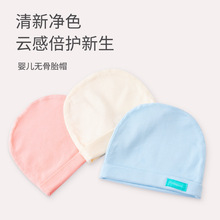 婴儿帽子外贸款春夏秋宝宝防风帽单层婴幼儿套头帽薄款新生儿帽子
