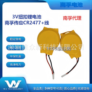 ���ڂ���CR2477+��3Vʯīϩ�늳��m�Üض�ӛ䛃x�T�ź����C