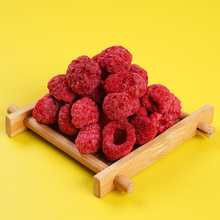 树莓整颗散装水果干覆盆子水果茶蛋糕烘焙原料冻干锁鲜烘焙推荐