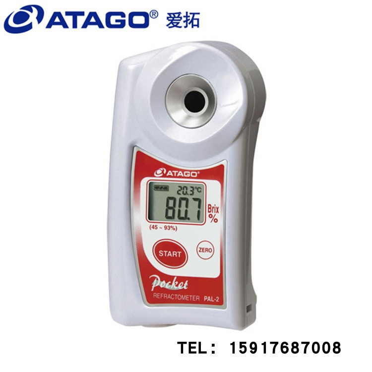 ATAGO爱拓PAL-2 便携式数显折射仪 高糖度果酱果甜度检测仪