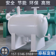 非标定制导热油炉高位槽 带液位仪膨胀槽储油罐高位槽可配液位计