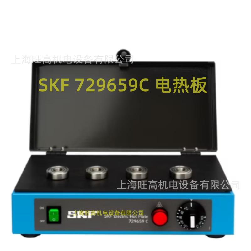 TWIM15/230V 批发 SKF便携式轴承加热器 瑞典SKF电热板729659C