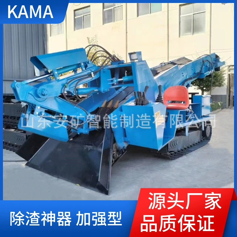 Шлак с одним ремешком на гусеничном небольшом торце