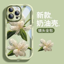 适用苹果15promax手机壳iphone14plus晶莹花朵13透明硅胶全包防摔
