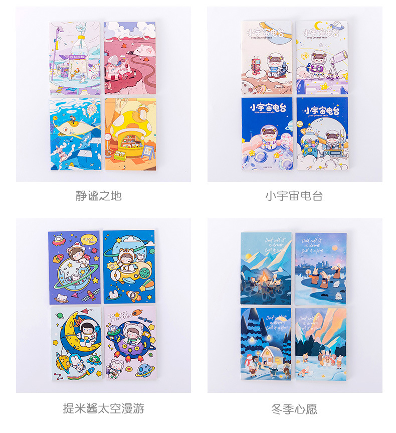 可爱卡通小本子_06