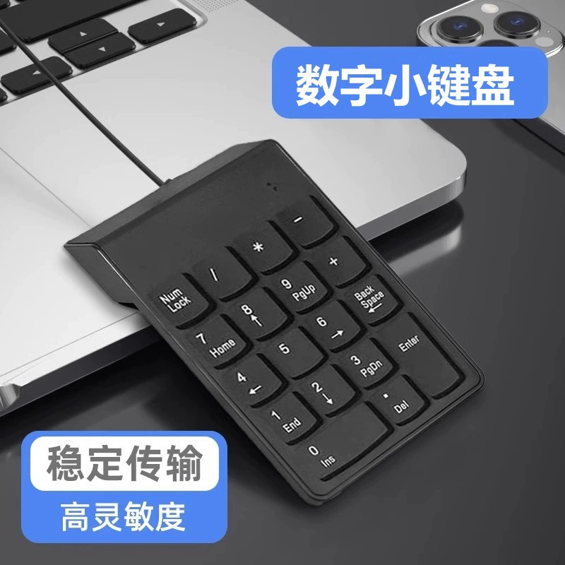 Клавиатура Jiugongge Pinyin, компьютерная 9-клавишная клавиатура, приятная на ощупь, внешний Bluetooth, цифровой, маленький, беспроводной