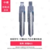 No. 84 Middle Tank Chery A21