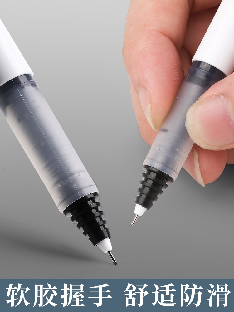 모닝글로리 고품질 속건성 스트레이트 액체 볼펜 0.5 블랙 대용량 풀 니들 튜브 57901 중성펜 학생 테스트