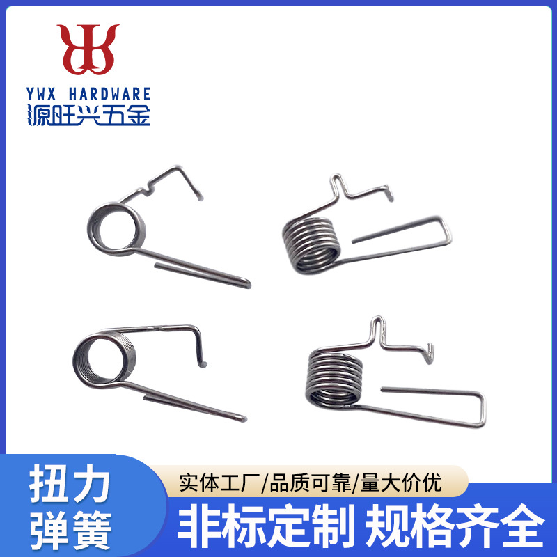 厂家生产不锈钢镀镍线遥控器弹簧扭力弹簧遥控器扭力弹簧跨境外贸