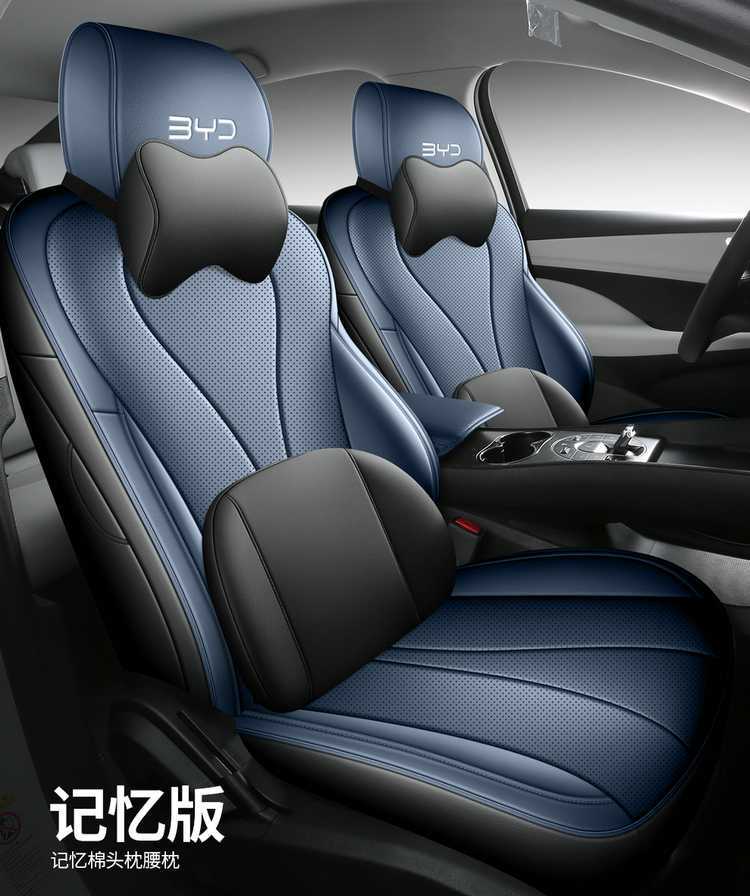 Specifically designed for BYD Sea Lion 06EV/DMI, full-coverage seat covers, 25 types of car seat cushion decorative accessories