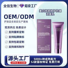 液态精华;面霜;贴片面膜