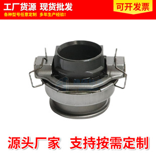 Clutch release bearing 81TKL4802 automobile clutch release bearing automobile bearing auto parts