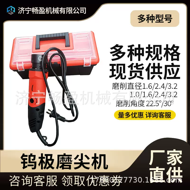 ST-30 钨棒研磨机1.0-3.2氩弧焊磨乌极磨尖机磨削 简易钨极磨尖机