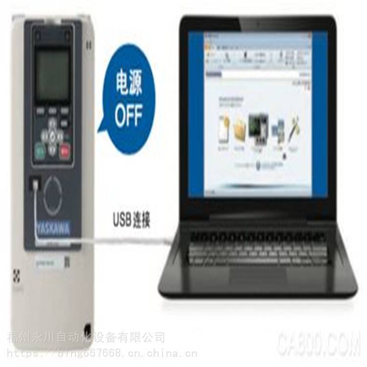CIPR-GA70B4002ABBA安川变频器GA700系列大量优惠