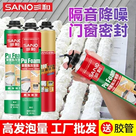 玻璃胶;汽车涂料;清洗/养护剂