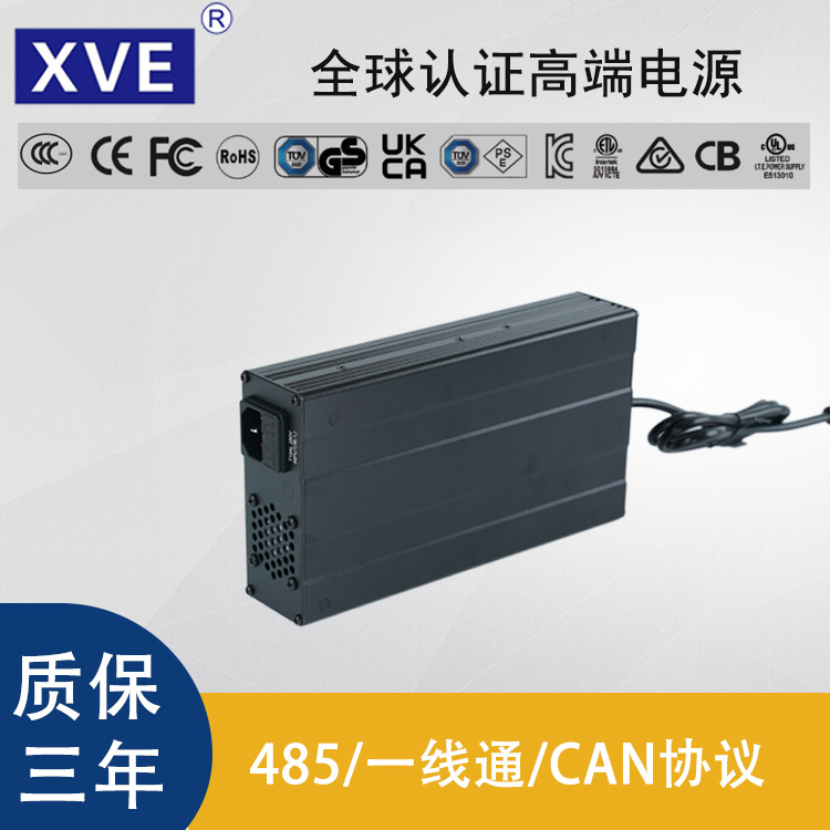 无人飞机充电器批发 带通讯协议 安规认证齐全 多种规格