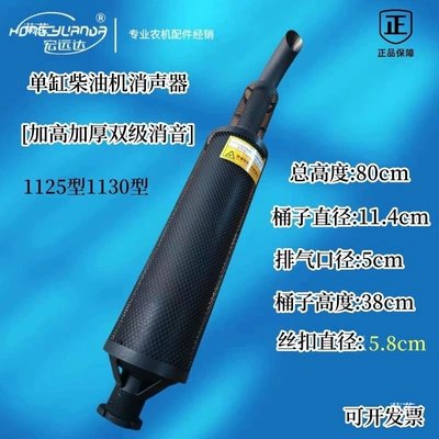 Diesel Engine Oil – Single-Cylinder Diesel Engine 195/1115/1125